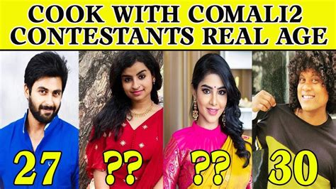 cook with comali contestants real age 